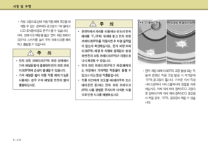 Page 241