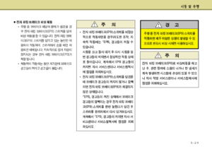 Page 242