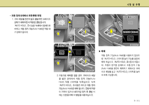 Page 244