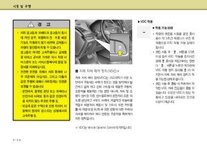 Page 247