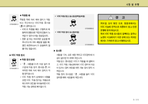 Page 248