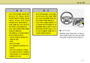 Page 260