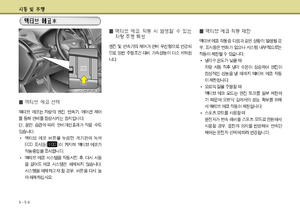 Page 269
