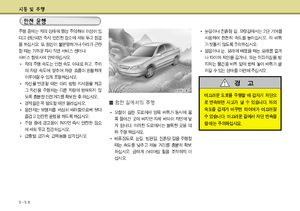 Page 271
