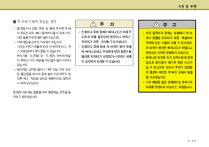 Page 272