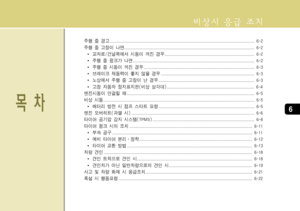 Page 280