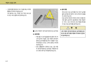 Page 283