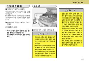 Page 284