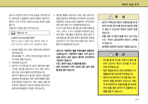 Page 286