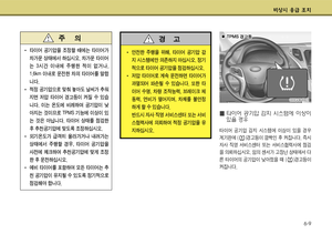 Page 288