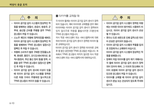Page 289