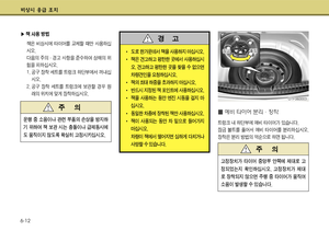 Page 291