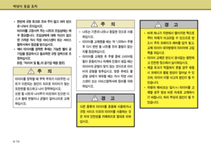 Page 295