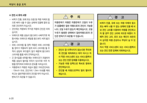 Page 299
