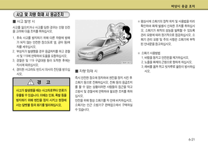 Page 300