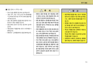 Page 306