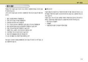 Page 310