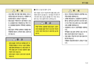 Page 322