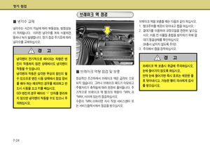 Page 325