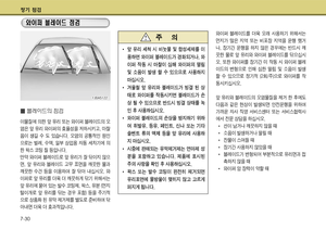 Page 331