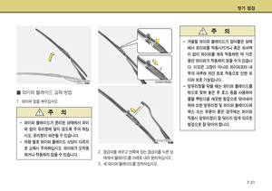 Page 332