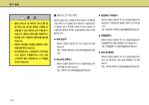 Page 335