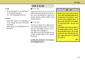 Page 336