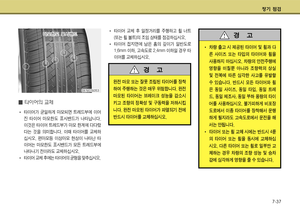 Page 338