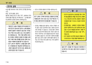 Page 347