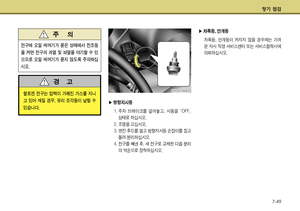 Page 350