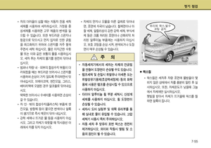 Page 356