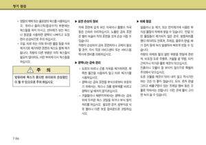 Page 357