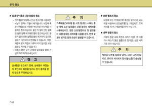 Page 359