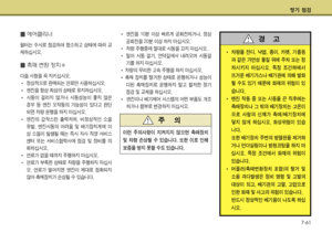 Page 362