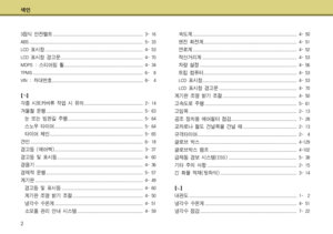 Page 369