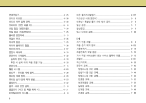 Page 373