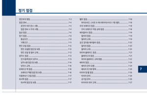 Page 350