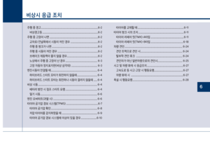 Page 313
