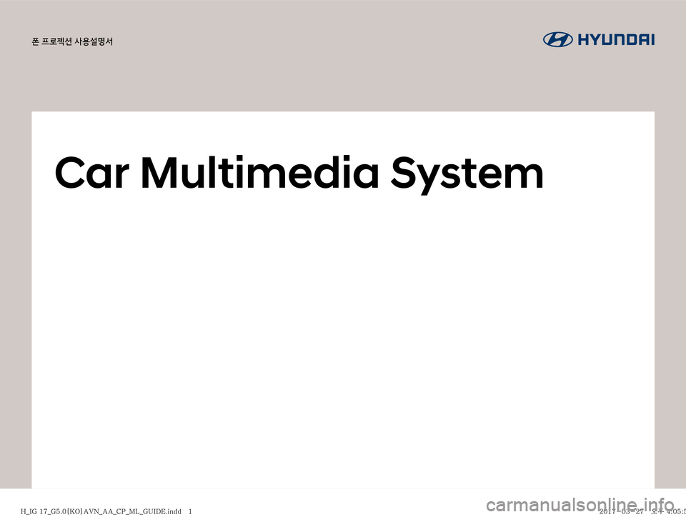 Hyundai Grandeur Hybrid 2017  그랜저 IG 하이브리드 표준5 내비게이션 (in Korean) Car Multimedia System
폰 프로젝션 사용설명서
�)�@�*�(����@�(����<�,�0�>�"�7�/�@�"�"�@�$�1�@�.�-�@�(�6�*�%�&��J�O�E�E�����)�@�*�(����@�(����<�,�0�>�"�7�/�@�"�"�@�$�1�@�.�-�@�