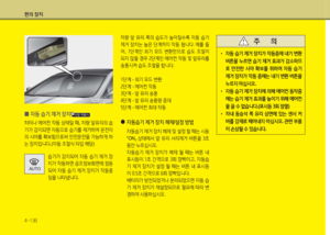 Page 203