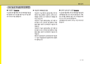 Page 204