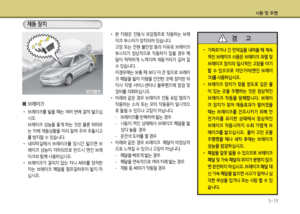 Page 238