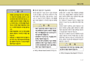 Page 256
