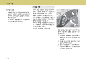 Page 283