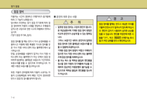 Page 313