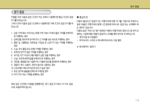 Page 318
