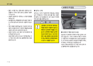 Page 327