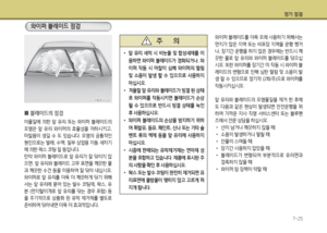 Page 334
