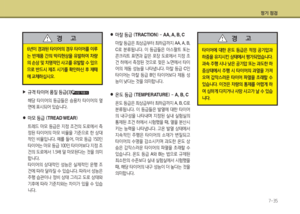Page 344