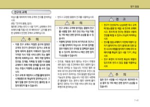 Page 350